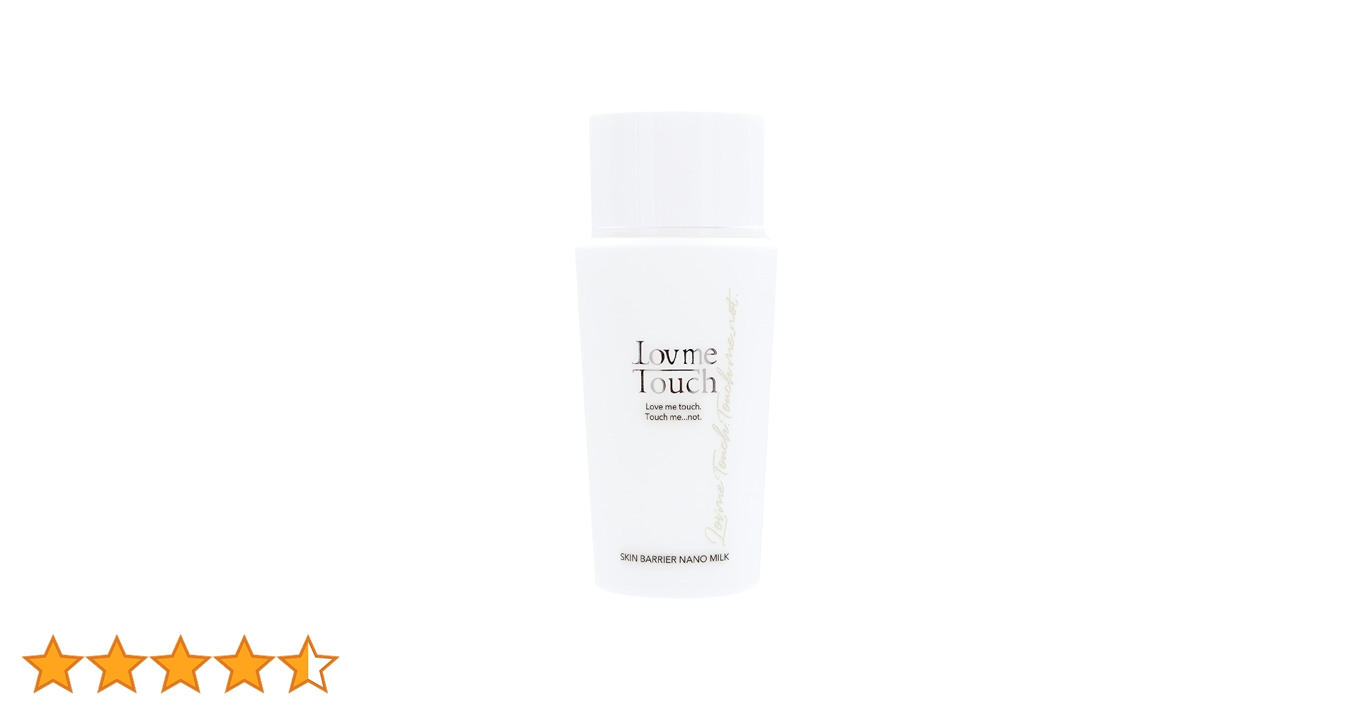 Amazon | ラブミータッチ スキンバリアナノミルク 50mL 高濃度